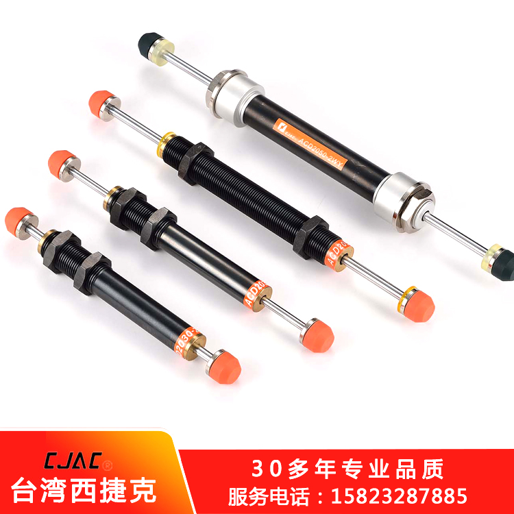 優(yōu)質的油ACD系列油壓緩沖器壓緩沖器有什么樣的使用特點