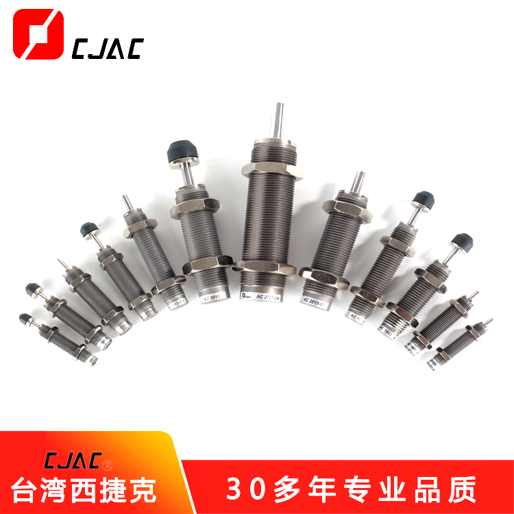 緩沖器，減震器，阻尼器的區別