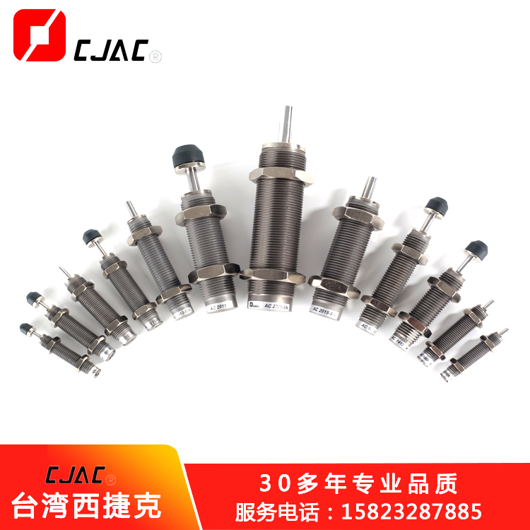 對液壓緩沖器進行定期清潔，可以有效延長使用壽命