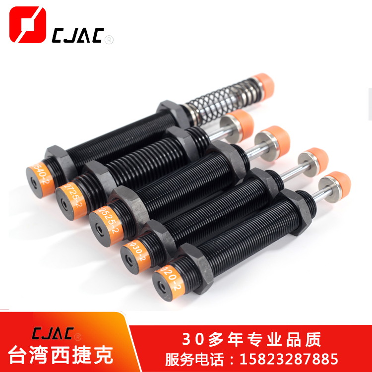 可調式液壓緩沖器的優點